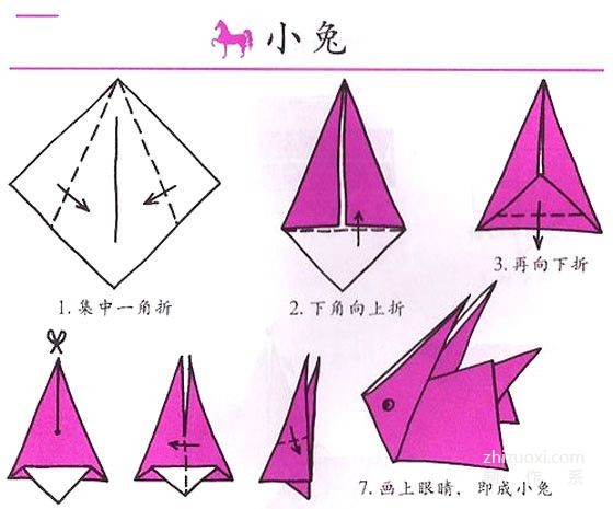 兒童摺紙大全,摺紙小松鼠,紙麻雀青蛙和紙小馬圖解