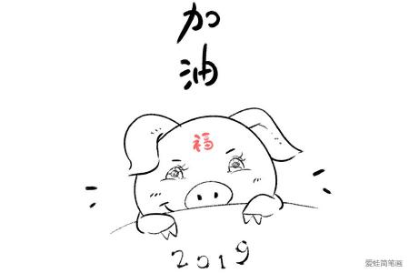 2019ʻ