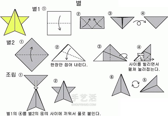 彩色立体圣诞树怎么折 美丽的圣诞树折纸图解