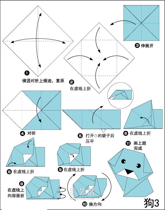 可爱小狗的折法步骤图 简单折纸狗狗的方法