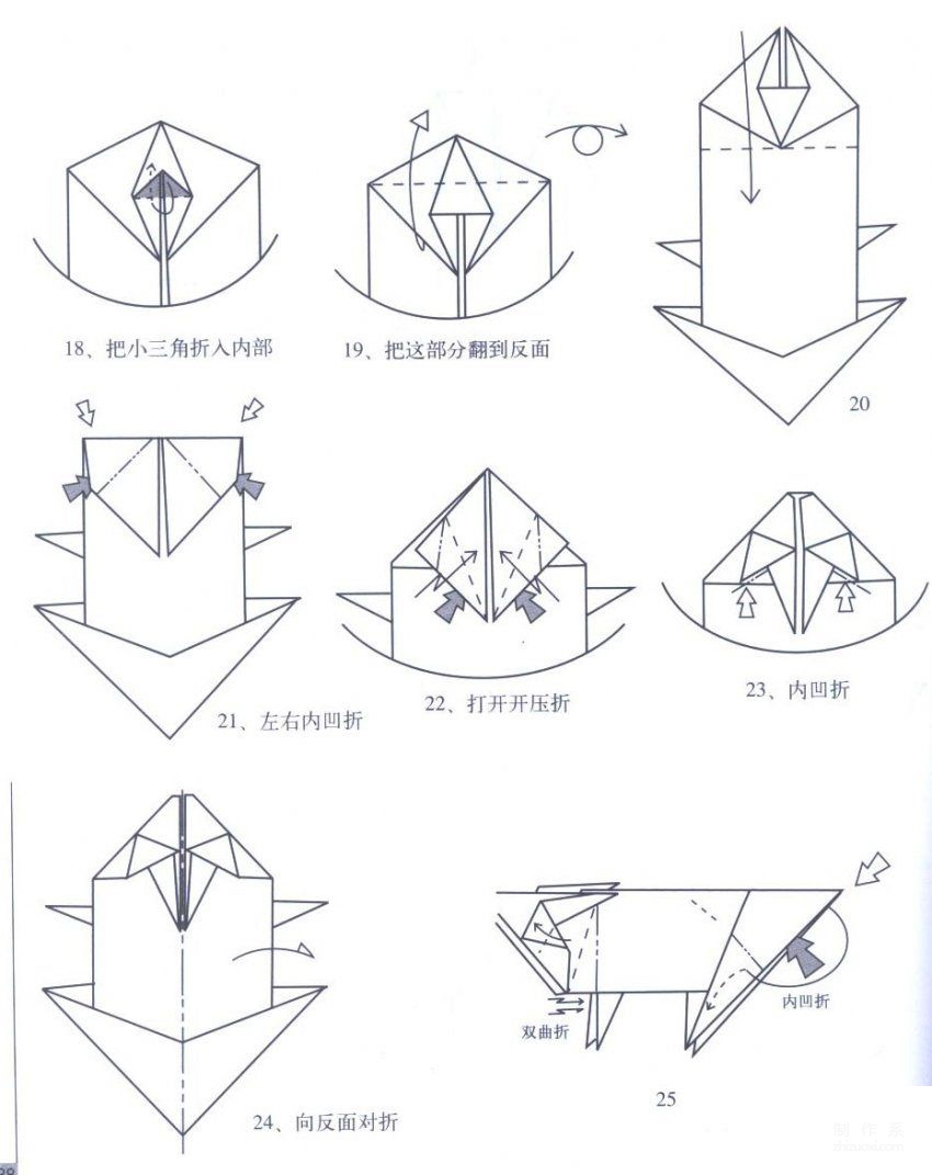 制作手工牛教案图片