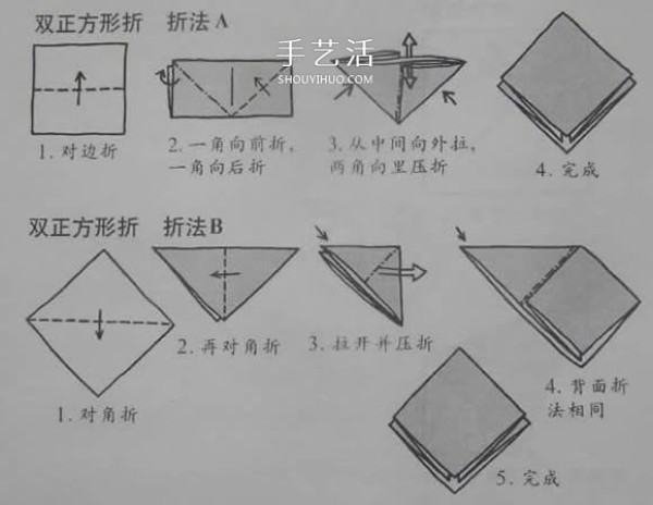 新手折纸入门：折纸符号及基本折法图解大全