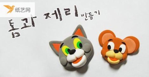 ʹճè󡷸TomJerryͼ