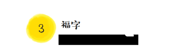 新年剪纸图案大全及方法 25种新年剪纸已整理，速收藏！