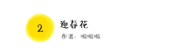 新年剪纸图案大全及方法 25种新年剪纸已整理，速收藏！